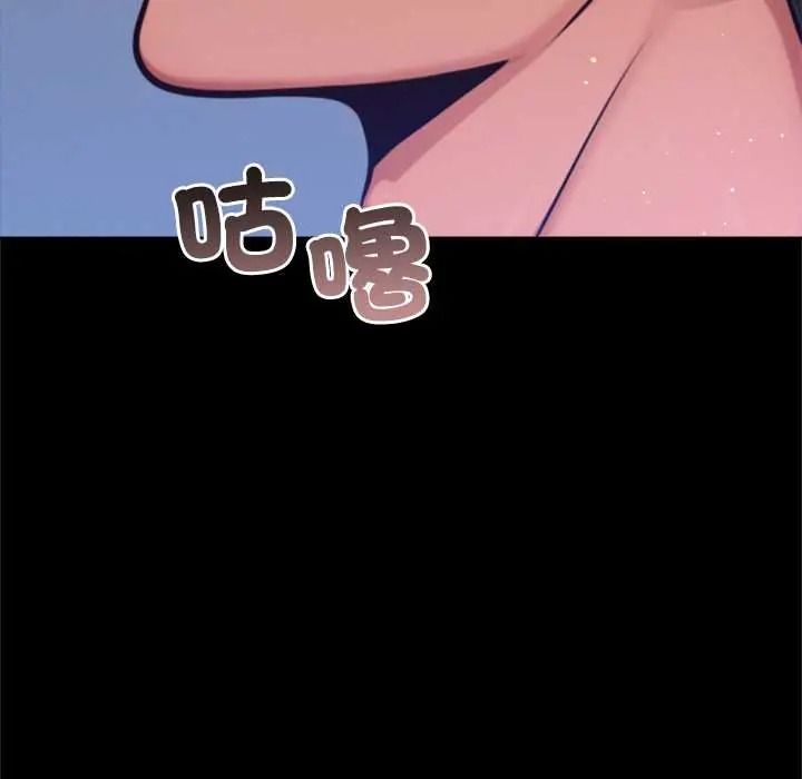 不只是朋友第28話