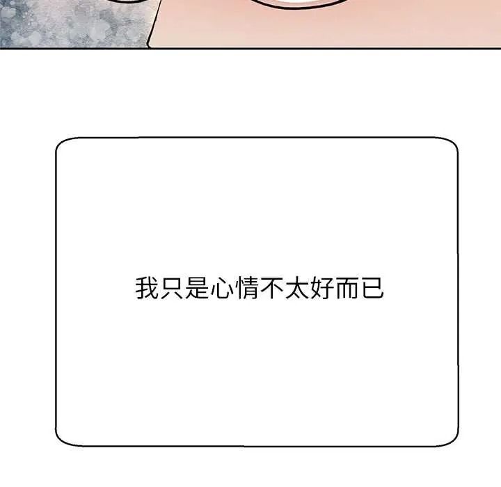黑幫千金養成記第41話