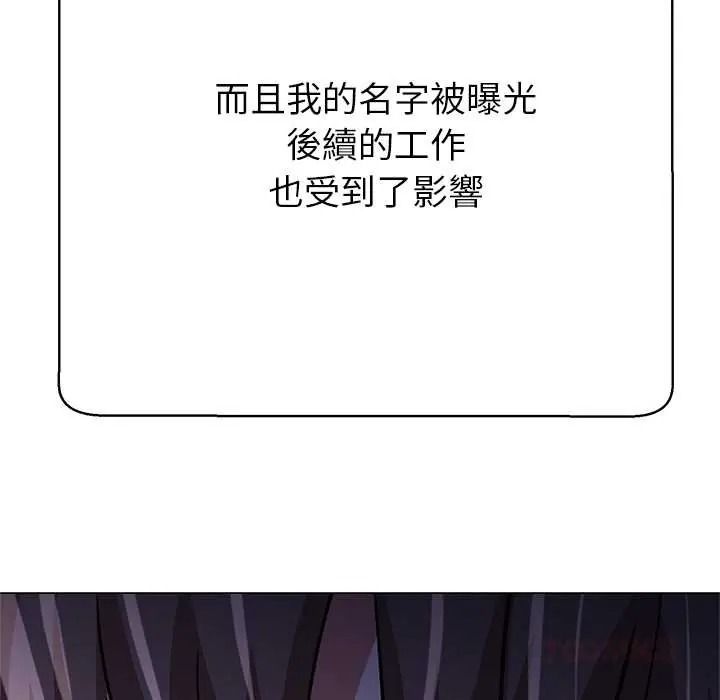 黑幫千金養成記第41話