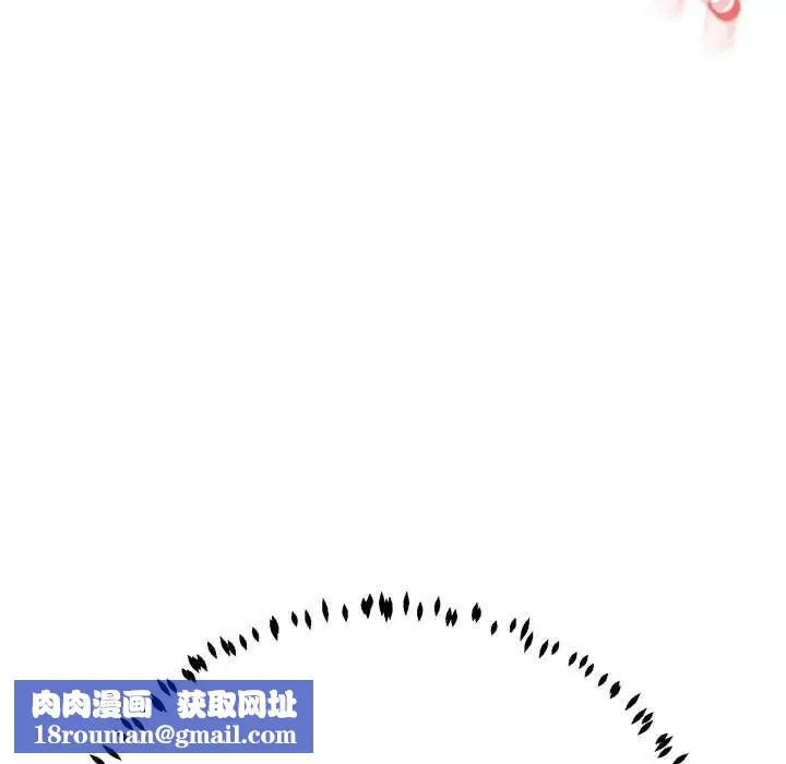 黑幫千金養成記第41話