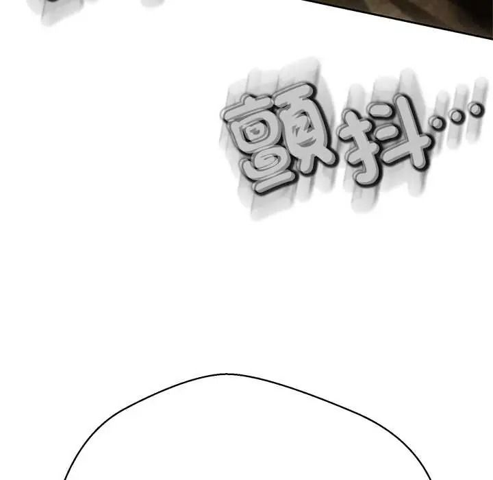 黑帮千金养成记第41話