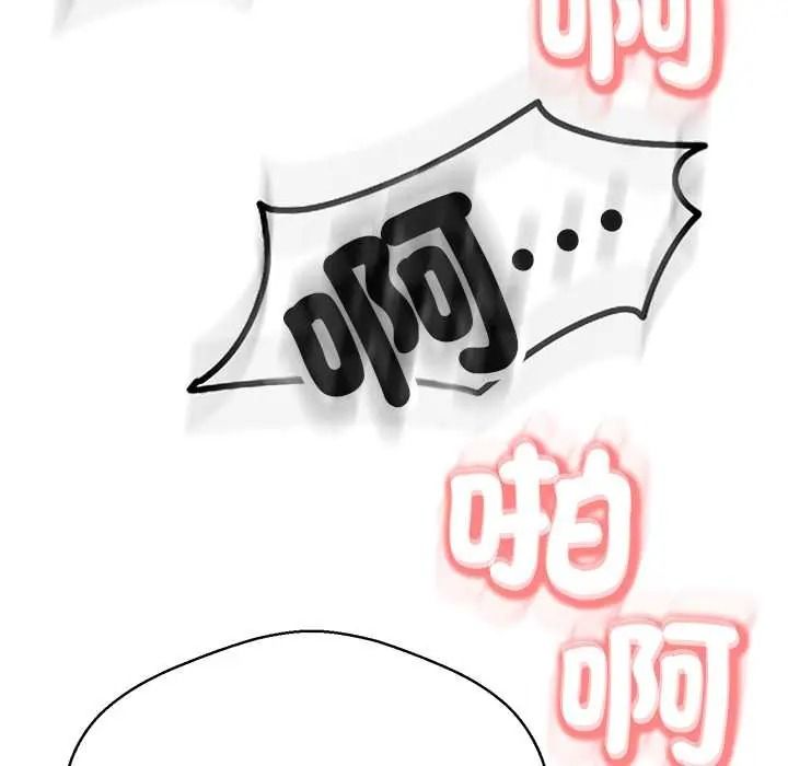黑幫千金養成記第41話