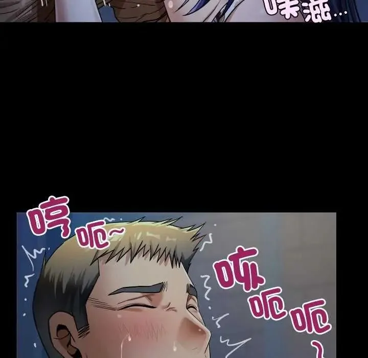 房間裏的心跳第49話