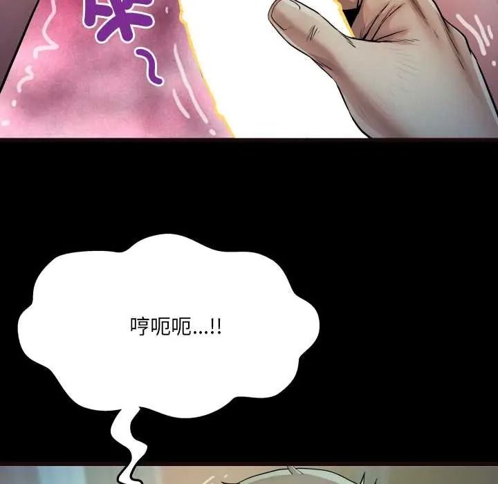 房间裏的心跳第49話