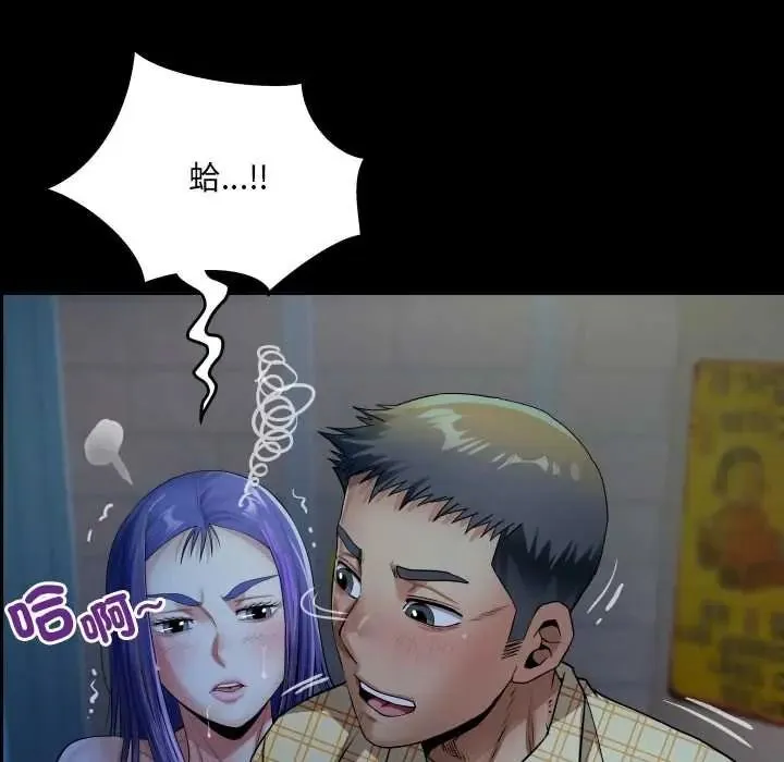 房間裏的心跳第49話