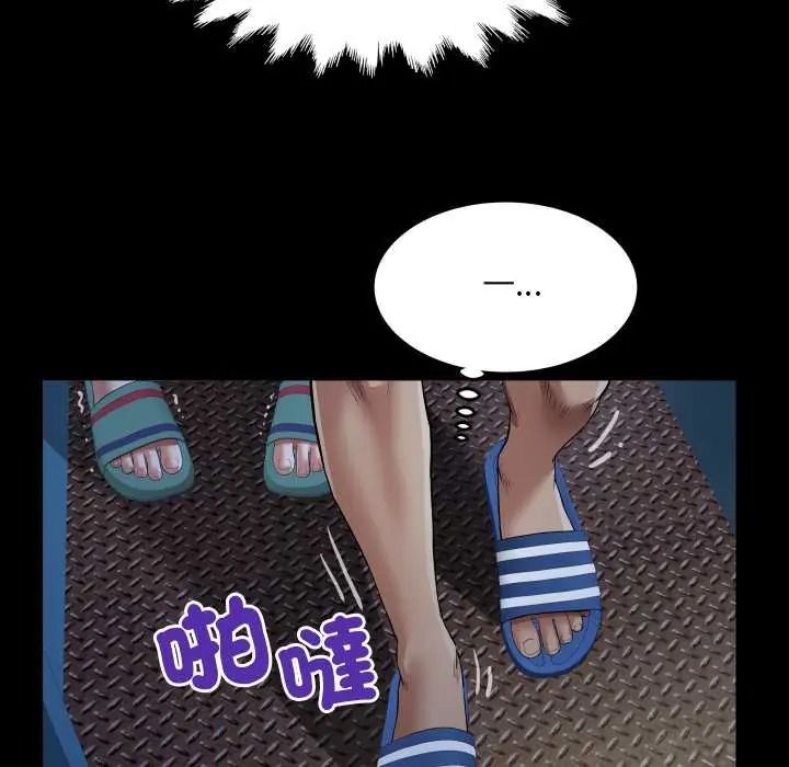 房間裏的心跳第49話