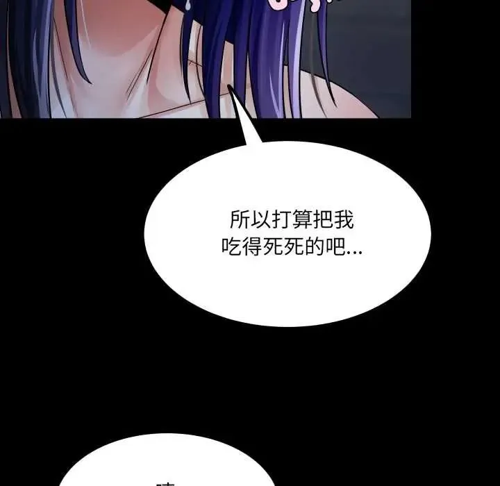 房間裏的心跳第49話