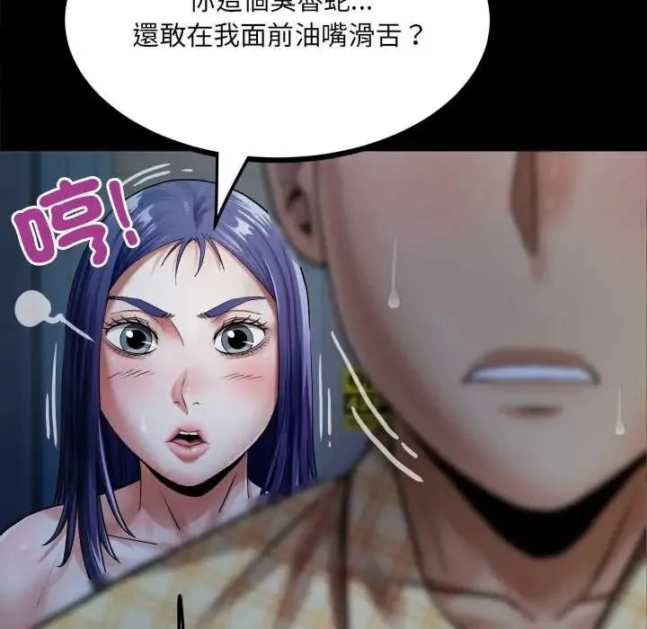 房間裏的心跳第49話