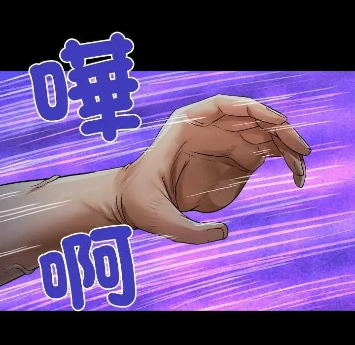 房間裏的心跳第49話