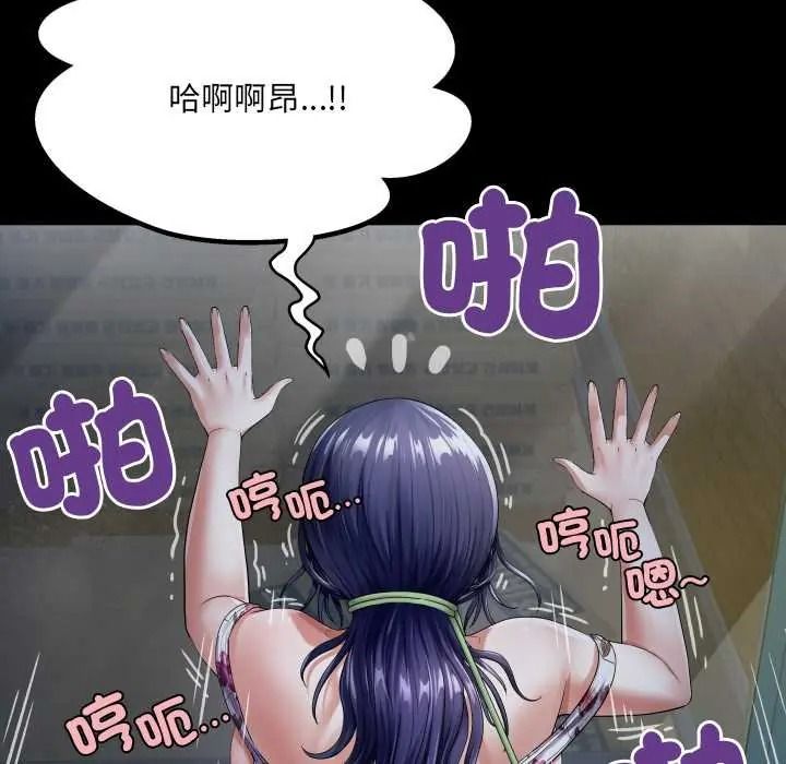 房間裏的心跳第49話