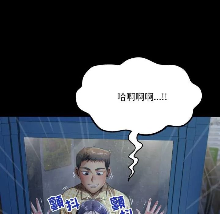 房間裏的心跳第49話
