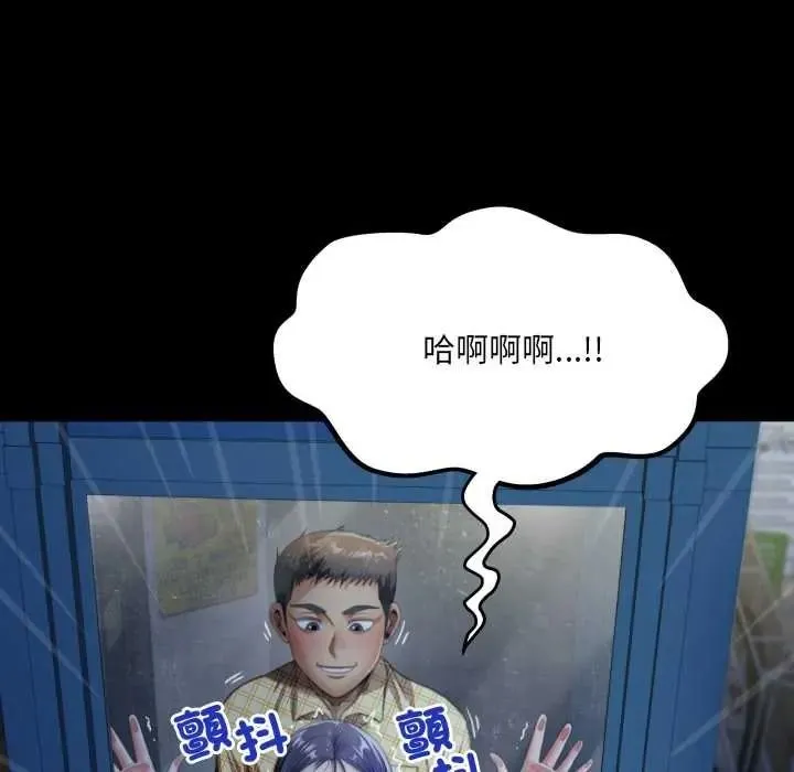 房間裏的心跳第49話