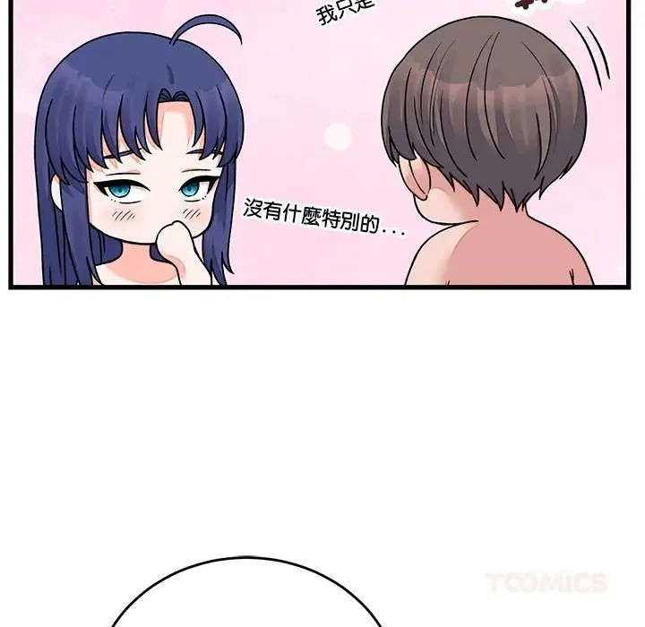 少爺的替身第67話