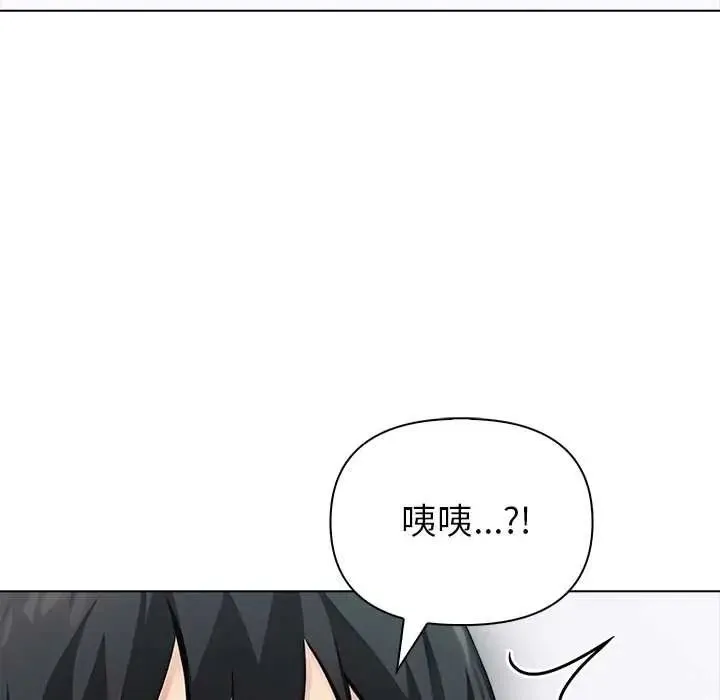 世界末日第10話