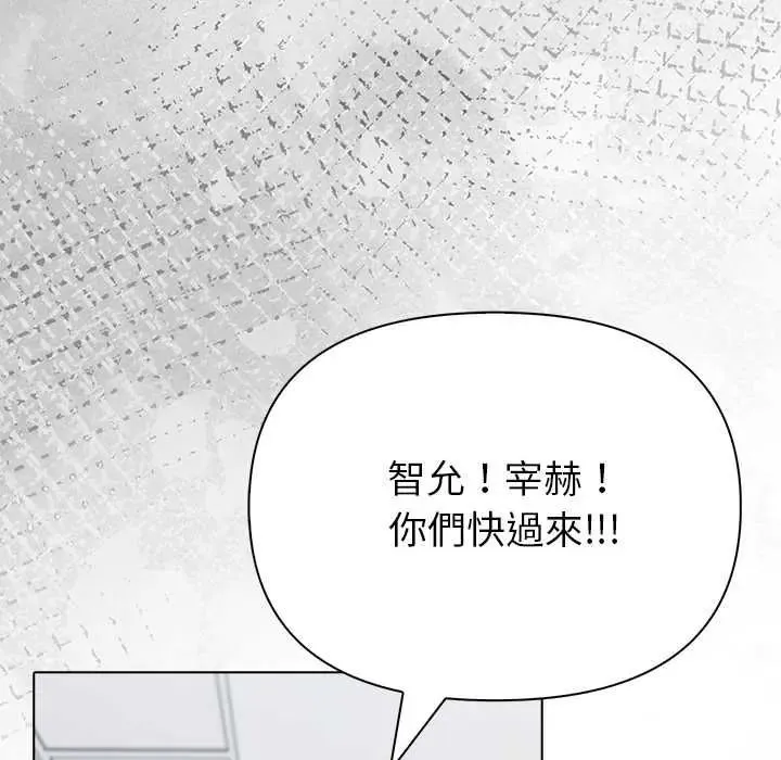 世界末日第10話