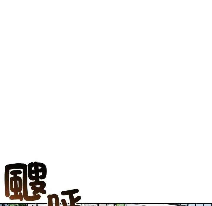 世界末日第10話