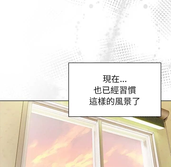 世界末日第10話