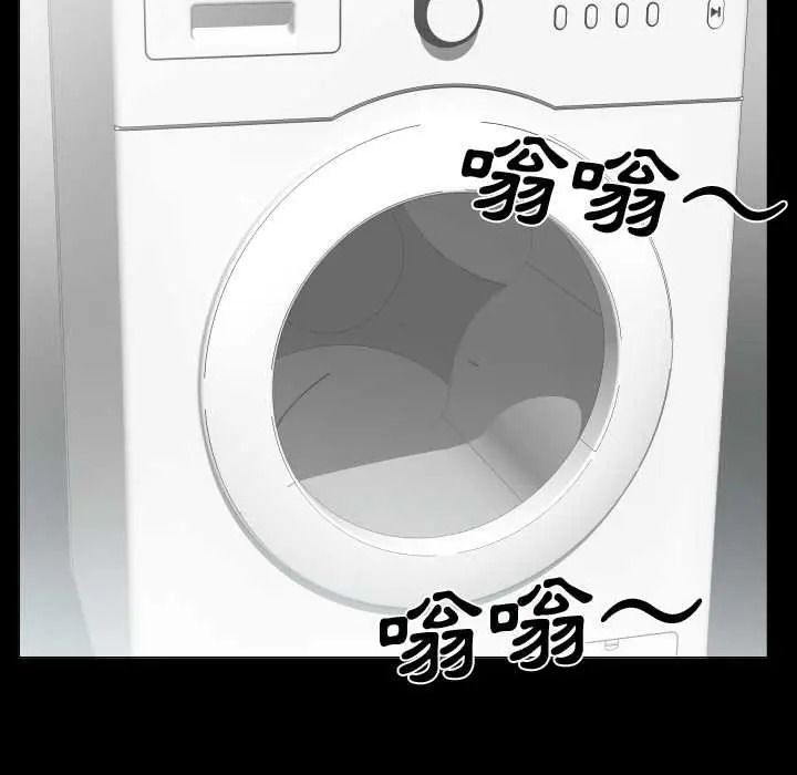 熟男第二春第23話