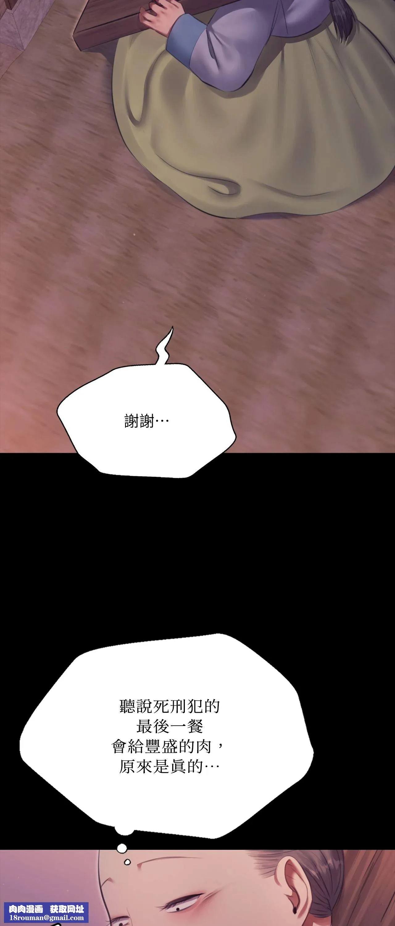 小姐第173話