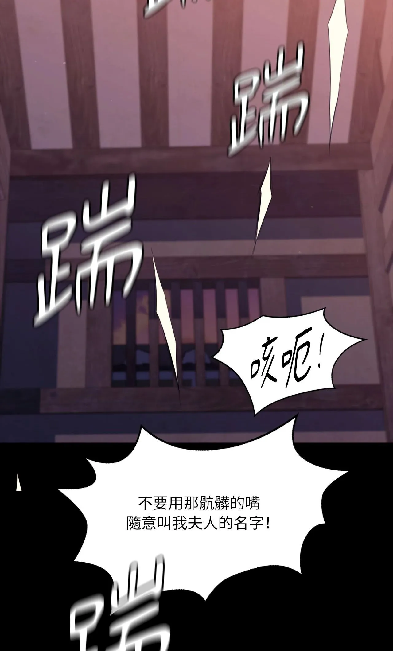 小姐第173話