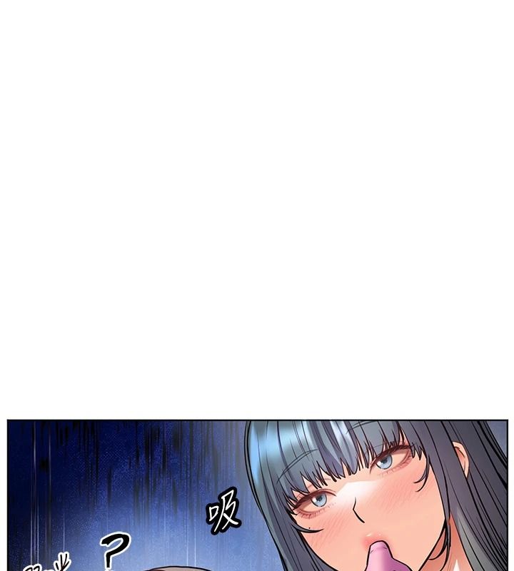 老師的親密指導第114話-享用半精半湯黃金比例