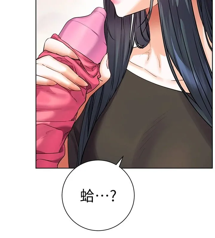老師的親密指導第114話-享用半精半湯黃金比例