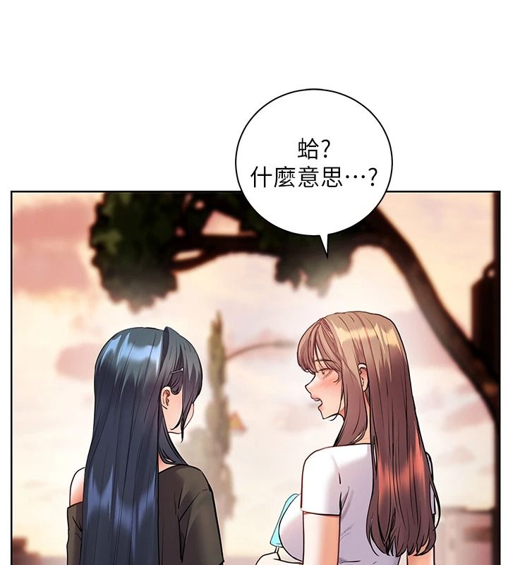 老師的親密指導第114話-享用半精半湯黃金比例