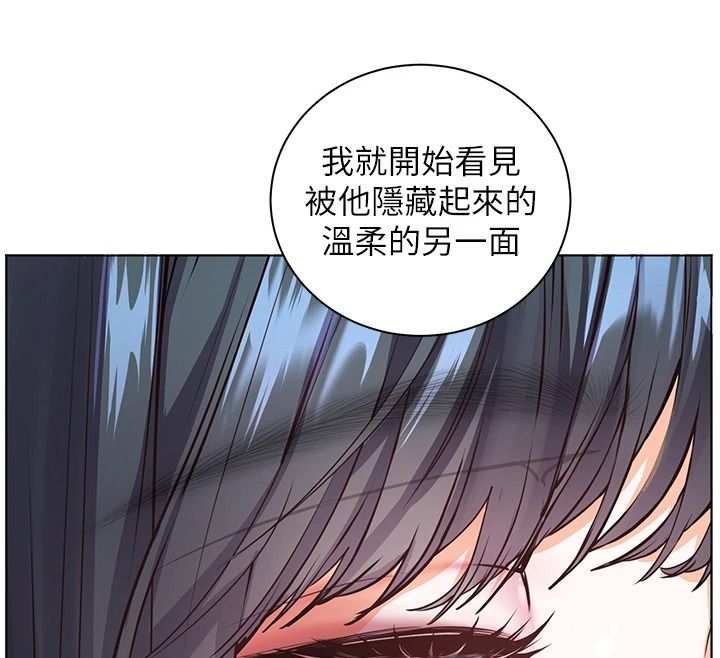 老師的親密指導第114話-享用半精半湯黃金比例