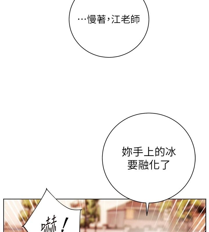 老師的親密指導第114話-享用半精半湯黃金比例