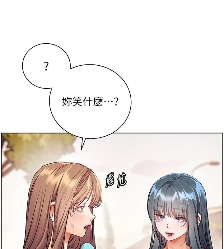 老師的親密指導第114話-享用半精半湯黃金比例