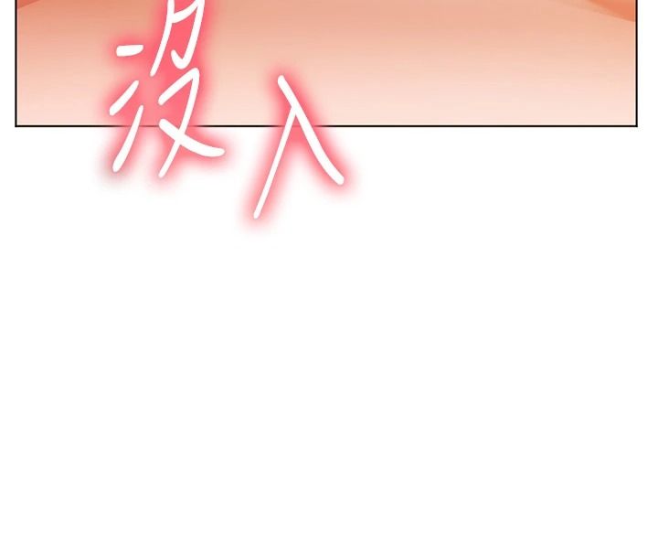 老師的親密指導第114話-享用半精半湯黃金比例