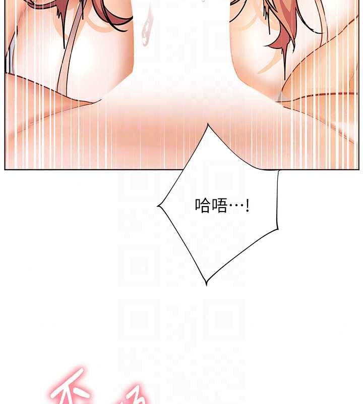 老師的親密指導第114話-享用半精半湯黃金比例