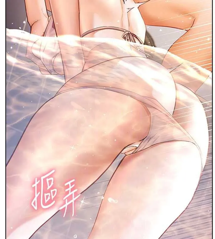 老師的親密指導第114話-享用半精半湯黃金比例