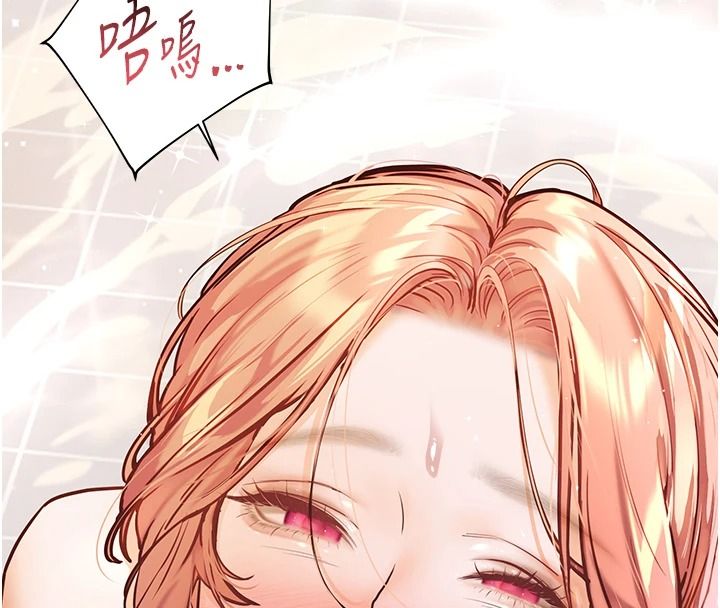 老師的親密指導第114話-享用半精半湯黃金比例