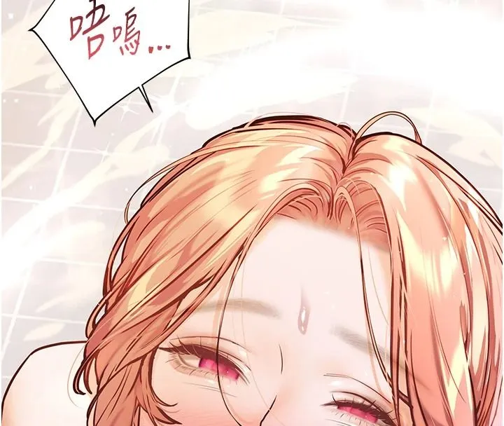 老師的親密指導第114話-享用半精半湯黃金比例