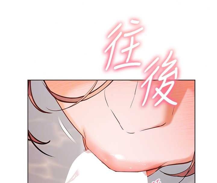 老師的親密指導第114話-享用半精半湯黃金比例
