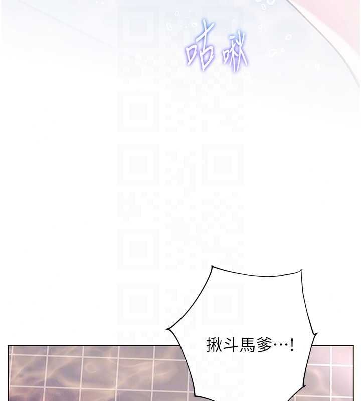 老師的親密指導第114話-享用半精半湯黃金比例
