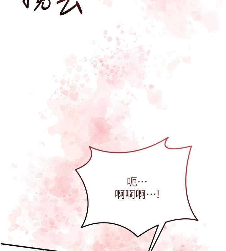 花容湿色:取花点第118話-今天就寵幸她吧