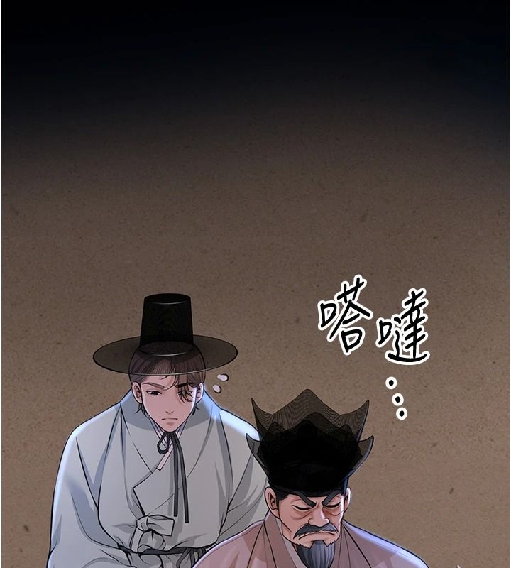 花容濕色:取花點第118話-今天就寵幸她吧