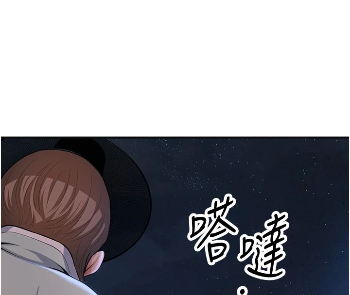 花容濕色:取花點第118話-今天就寵幸她吧