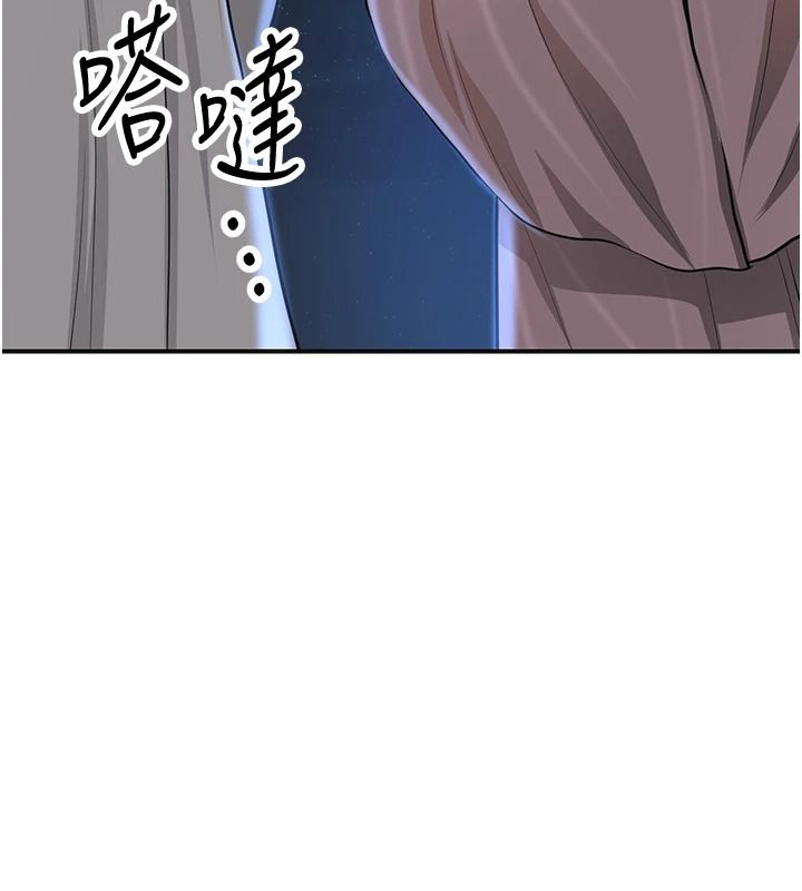 花容湿色:取花点第118話-今天就寵幸她吧