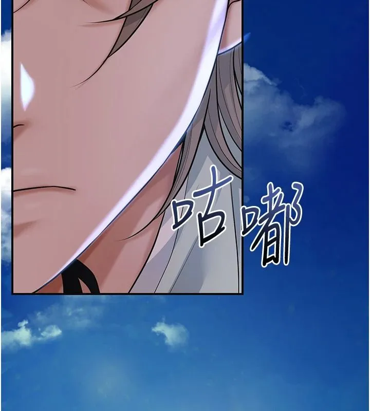 花容濕色:取花點第118話-今天就寵幸她吧