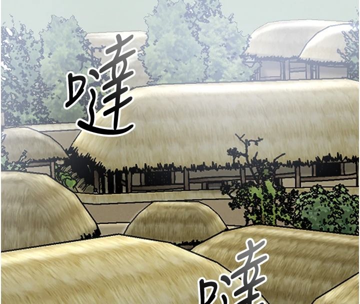 花容湿色:取花点第118話-今天就寵幸她吧