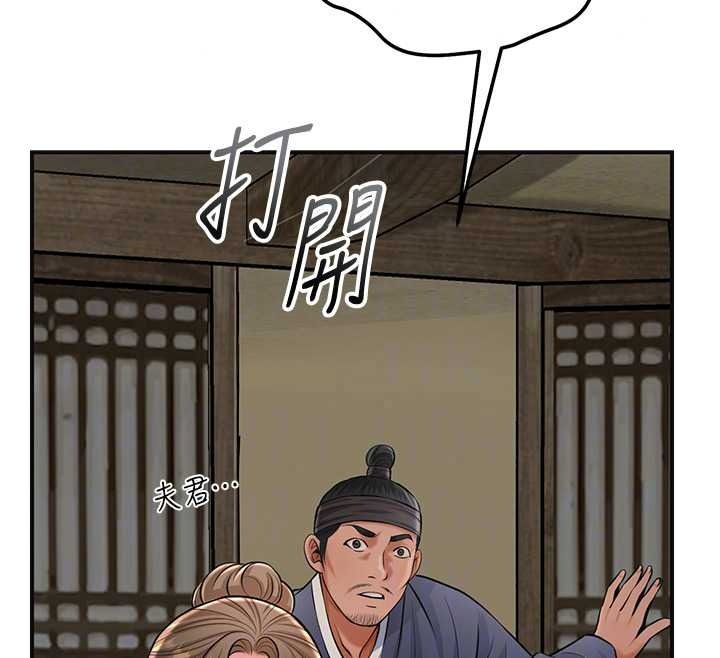 花容濕色:取花點第118話-今天就寵幸她吧
