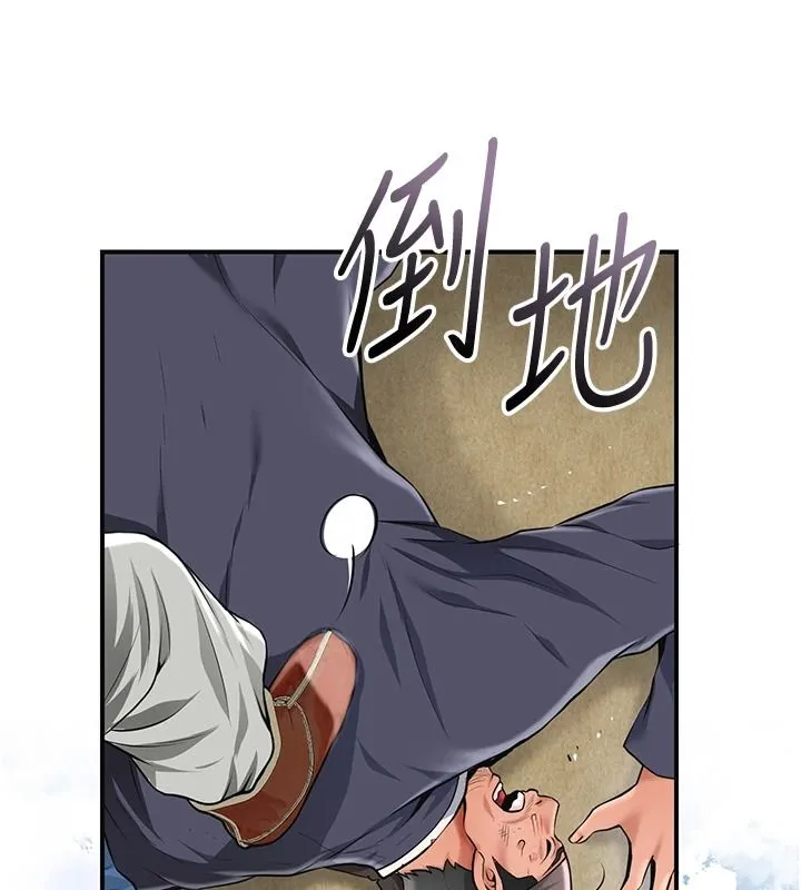 花容濕色:取花點第118話-今天就寵幸她吧