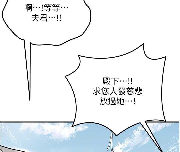 花容濕色:取花點第118話-今天就寵幸她吧