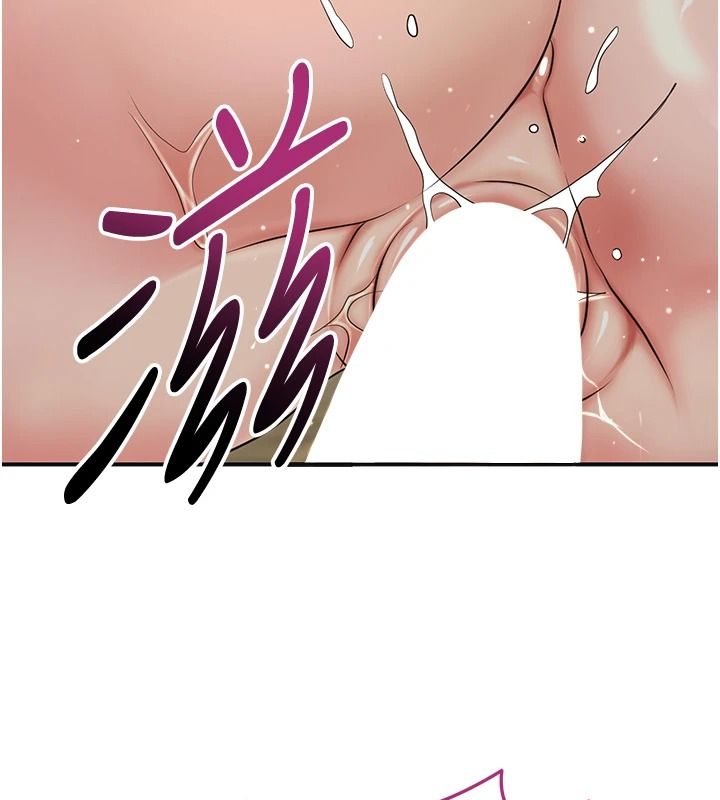 花容濕色:取花點第118話-今天就寵幸她吧
