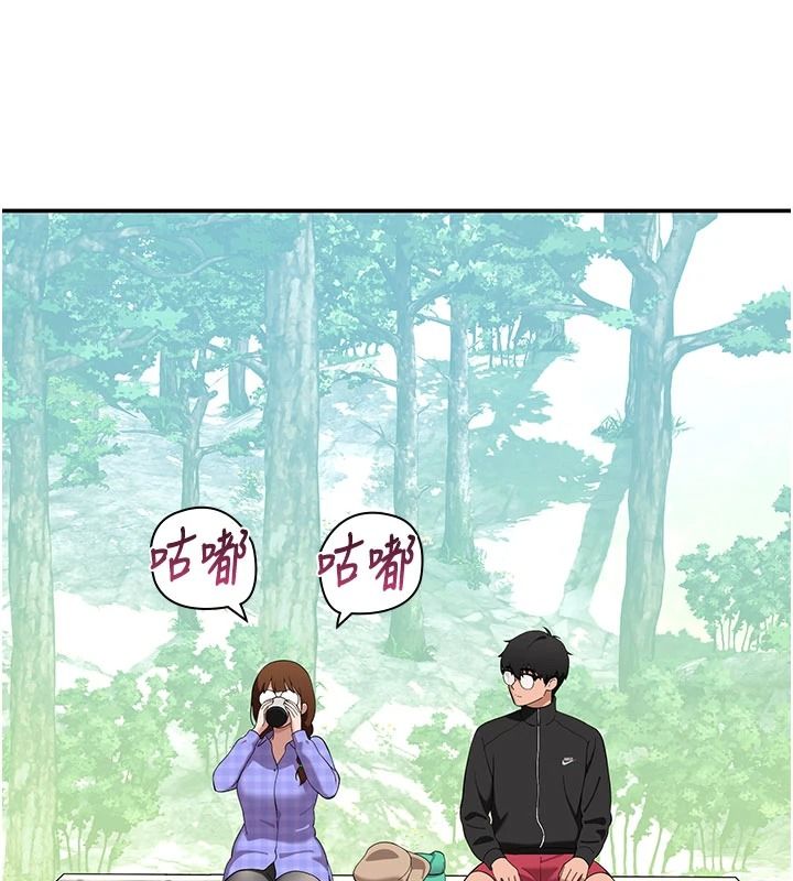 斯文壞貓貓第15話-周旋三女之間