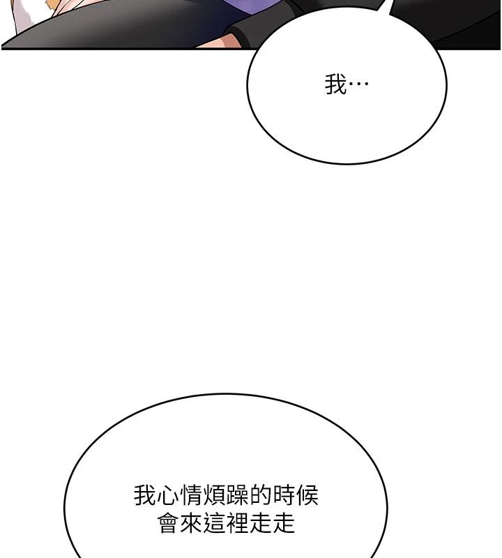 斯文坏猫猫第15話-周旋三女之間
