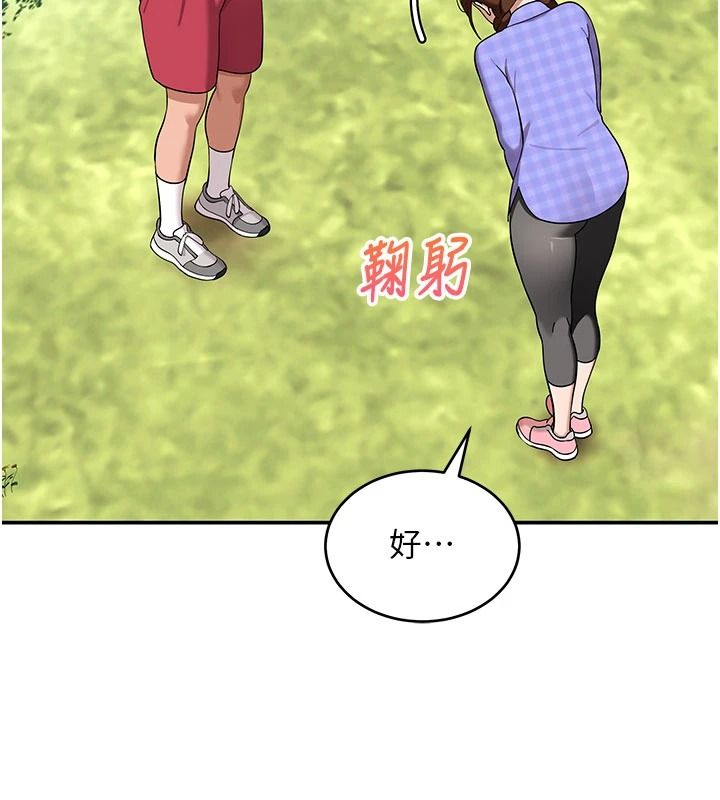 斯文壞貓貓第15話-周旋三女之間
